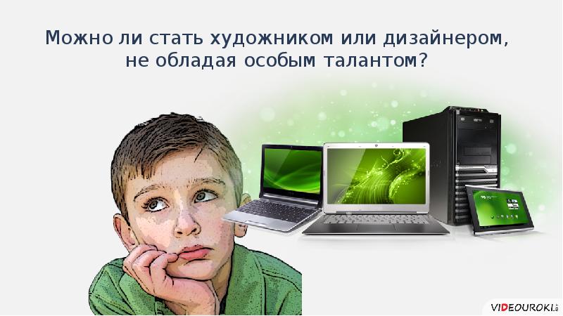 Что такое обработка файлов