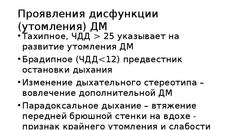 Проект следует принять если чдд 0