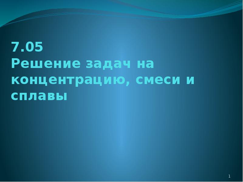 Проходит не зря. Если ты не танцевал день прошел зря. День прошел зря , если я не танцева. День прошел впустую. День прожит не зря.