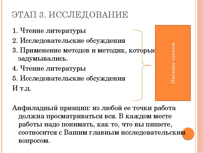 На чем должна основываться презентация