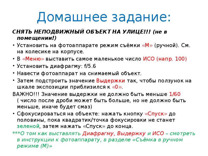 Какой неподвижный объект не позволяющий продолжить движение по полосе не относится к понятию препятствие