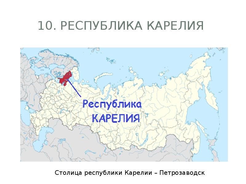 Карта рф тверь