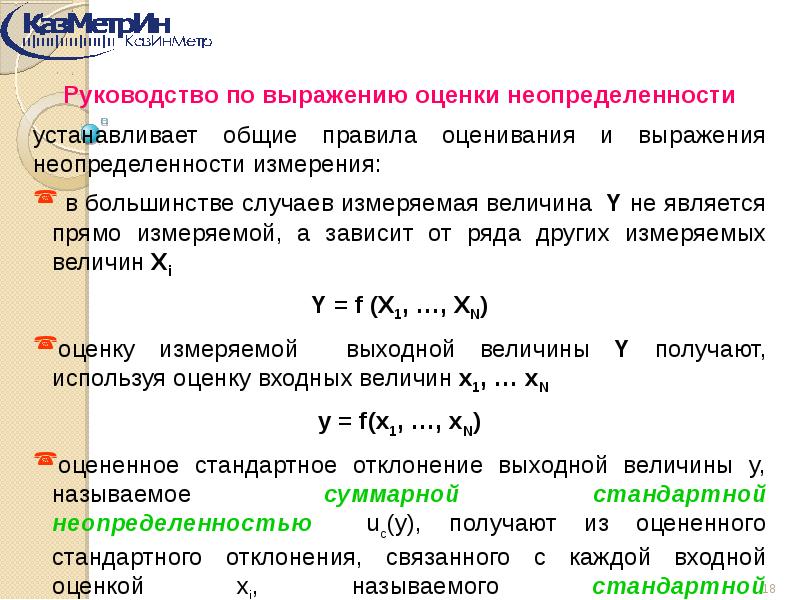 Соотношение используемых методов. Соотношение используемых методов