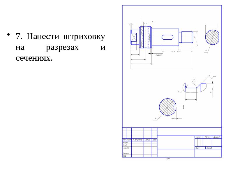 Патрон поводковый на чертеже обозначение