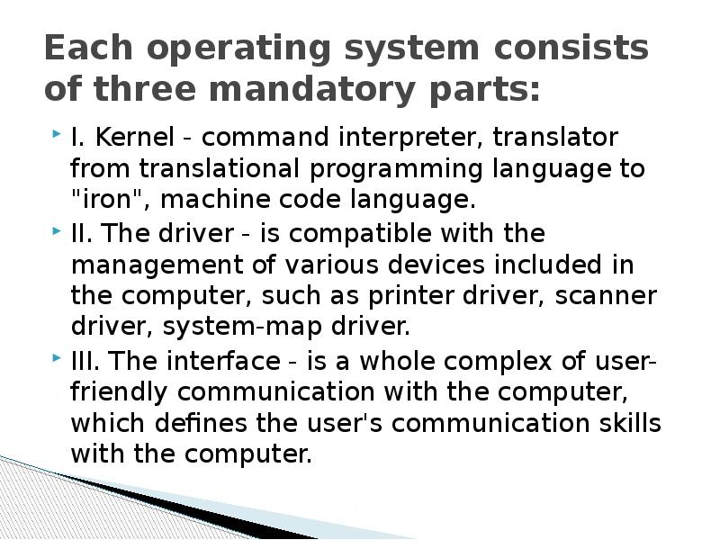 Each operating system consists of three mandatory parts: I. Kernel -