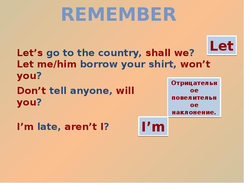 Let lets разница. Lets let&#039;s разница. lets или let&#039;s как правильно. i m late arent i.