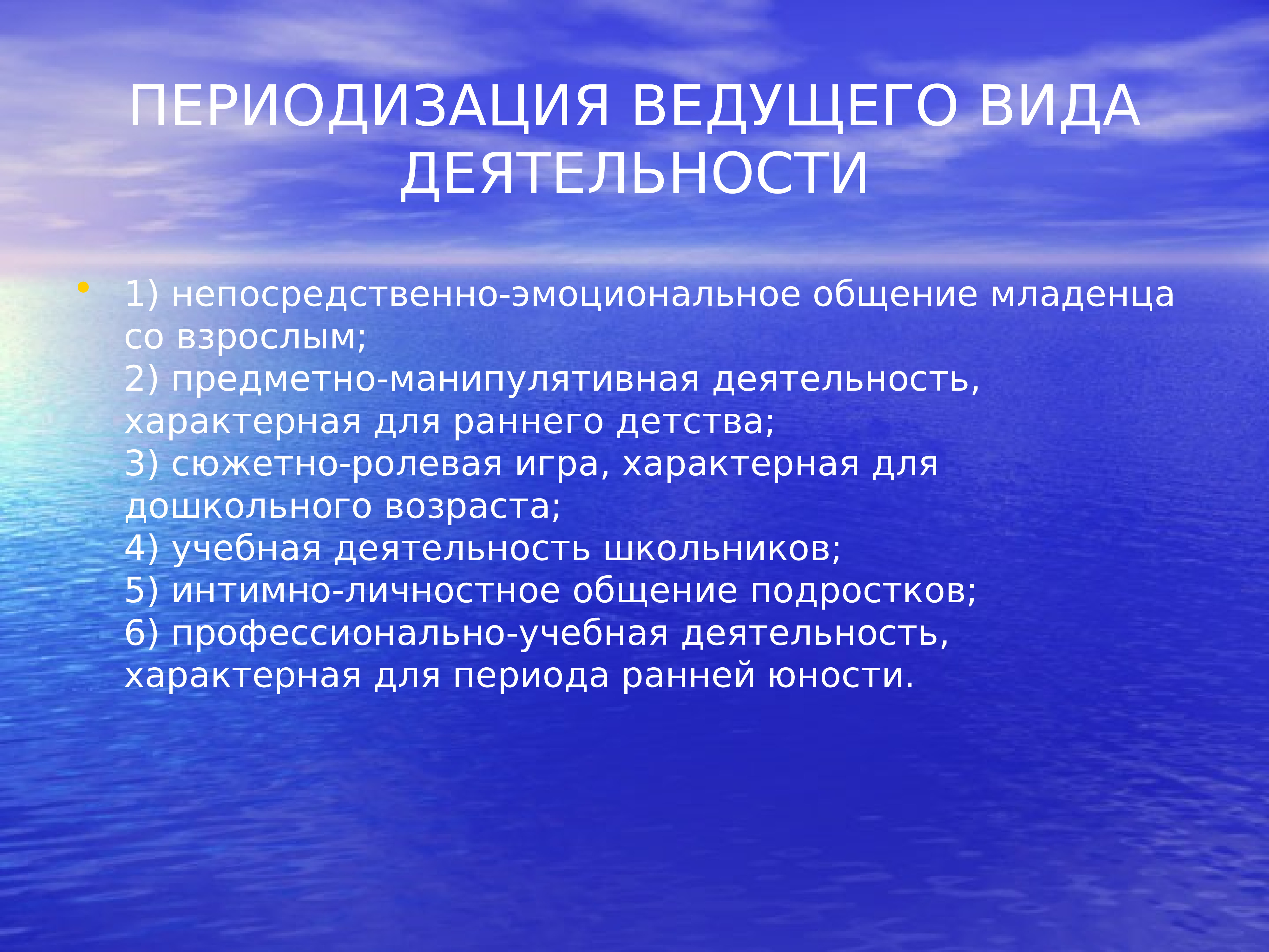 Адекватные технологии. "Компетентное планирование". Конформность это в онкологии.