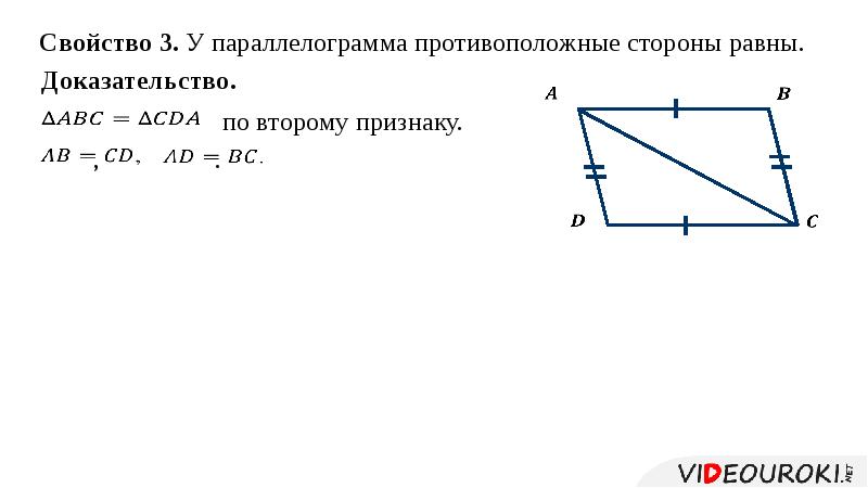 По данным рисунка найдите площадь параллелограмма 4 6