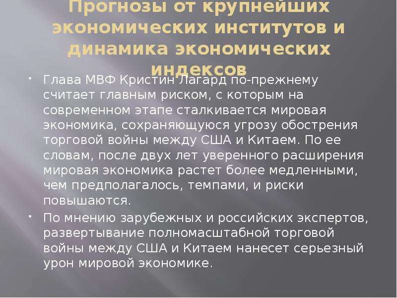 Министерство науки и высшего образования Российской
