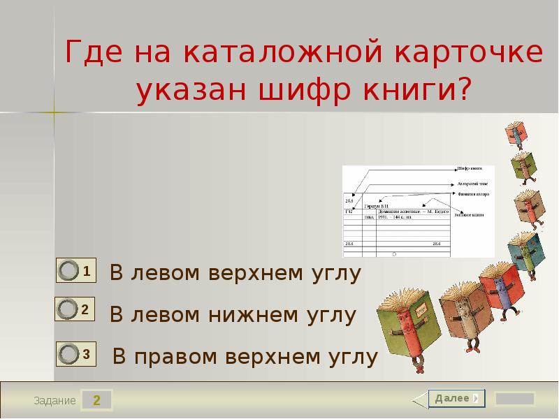 Где задание то. Как сделать задание время и ветер в геншин.