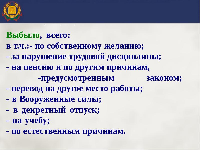 Закон переводы самому себе