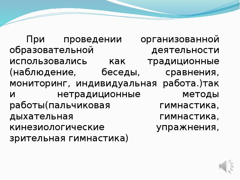 Аналитический отчет президентского гранта