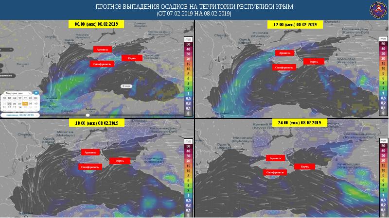 Карта осадков республика крым