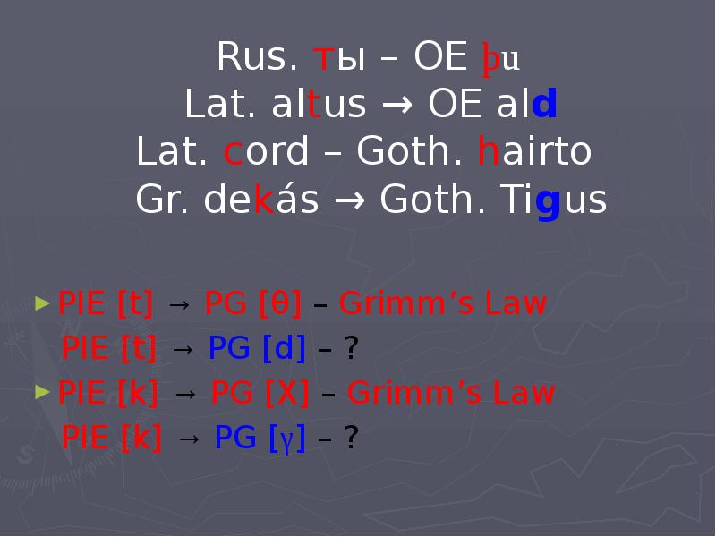 Rus. ты – OE þu  Lat. altus → OE ald