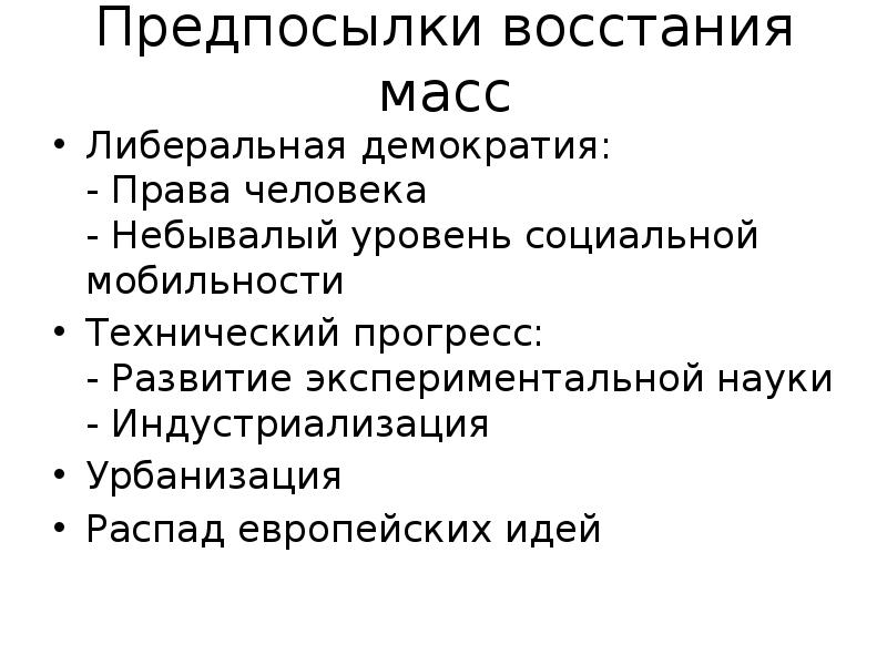 Народовластие 10