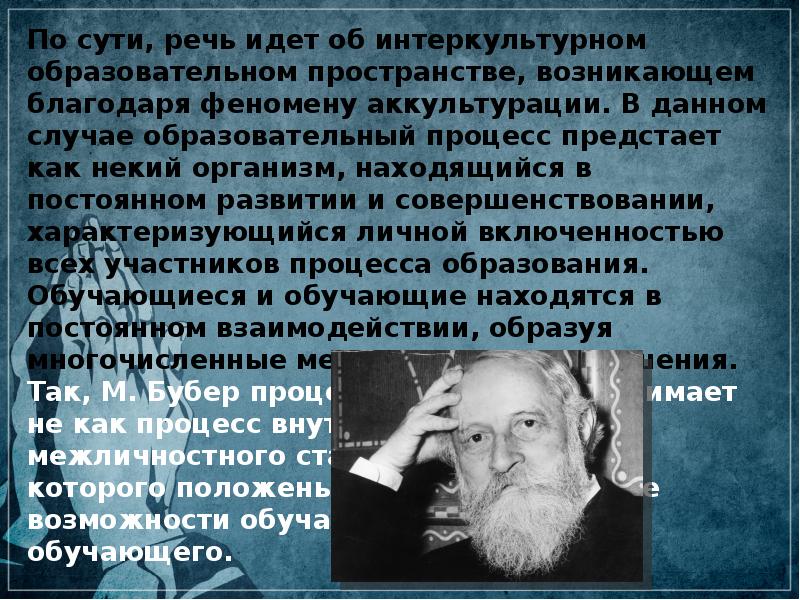 Духовная жизнь россии в современную эпоху 11 класс презентация