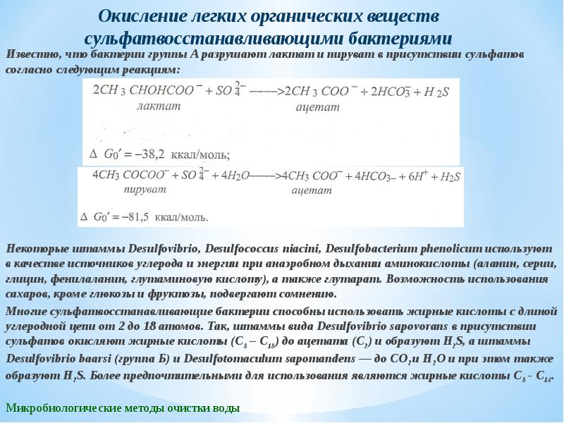 неметаллы реагируют с. на воздухе легче всего окисляется. металлы быстро окисляются на воздухе. химические свойства щелочных металлов.