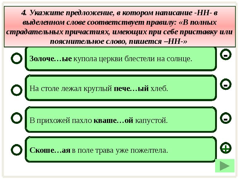 Задание 5 огэ презентация