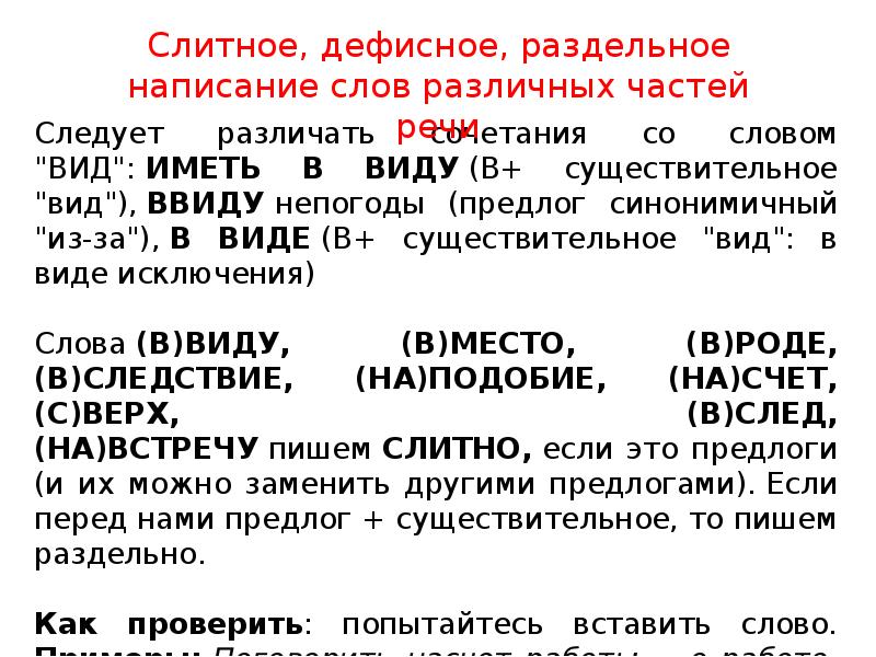 Сколько слов в огэ по русскому сочинение
