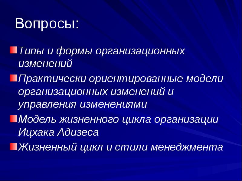 Практико ориентированная среда