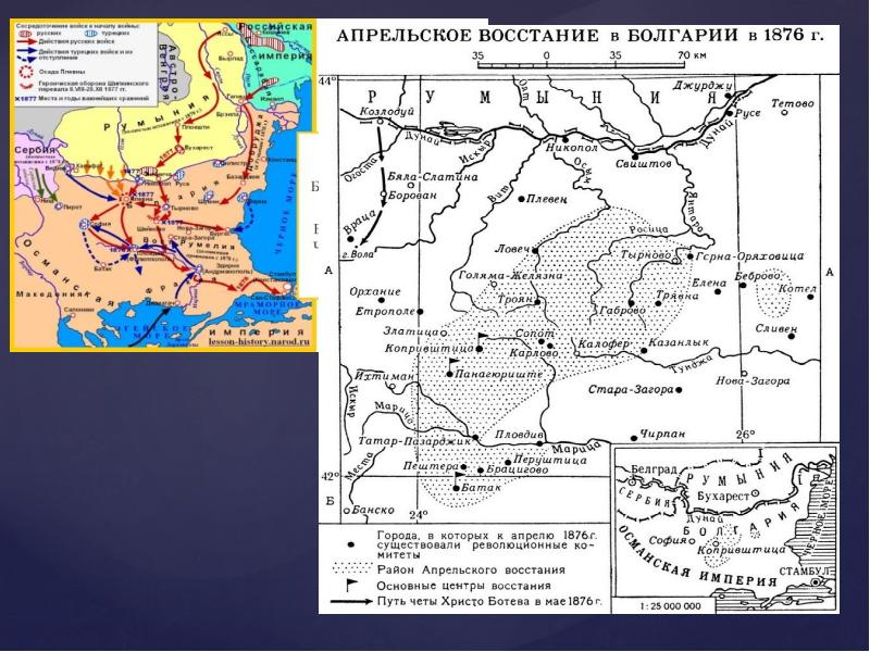 Карта берлинский конгресс