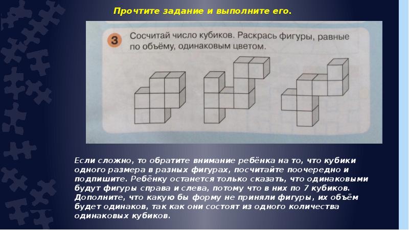 Как сделать меньше объем презентации