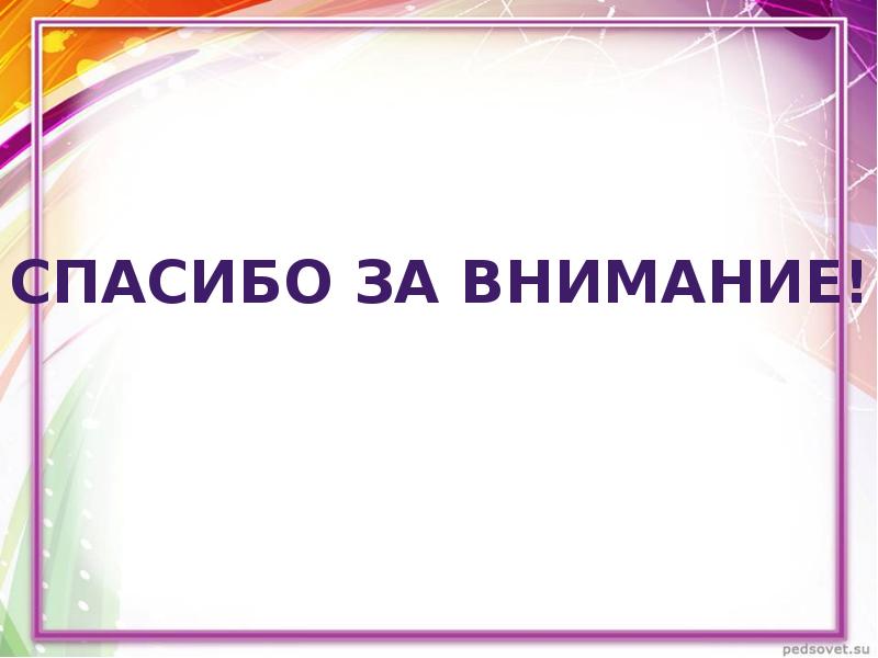 Проект по технологии приготовление