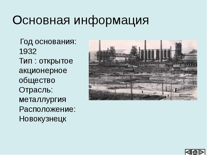 Кмк презентация дипломной работы