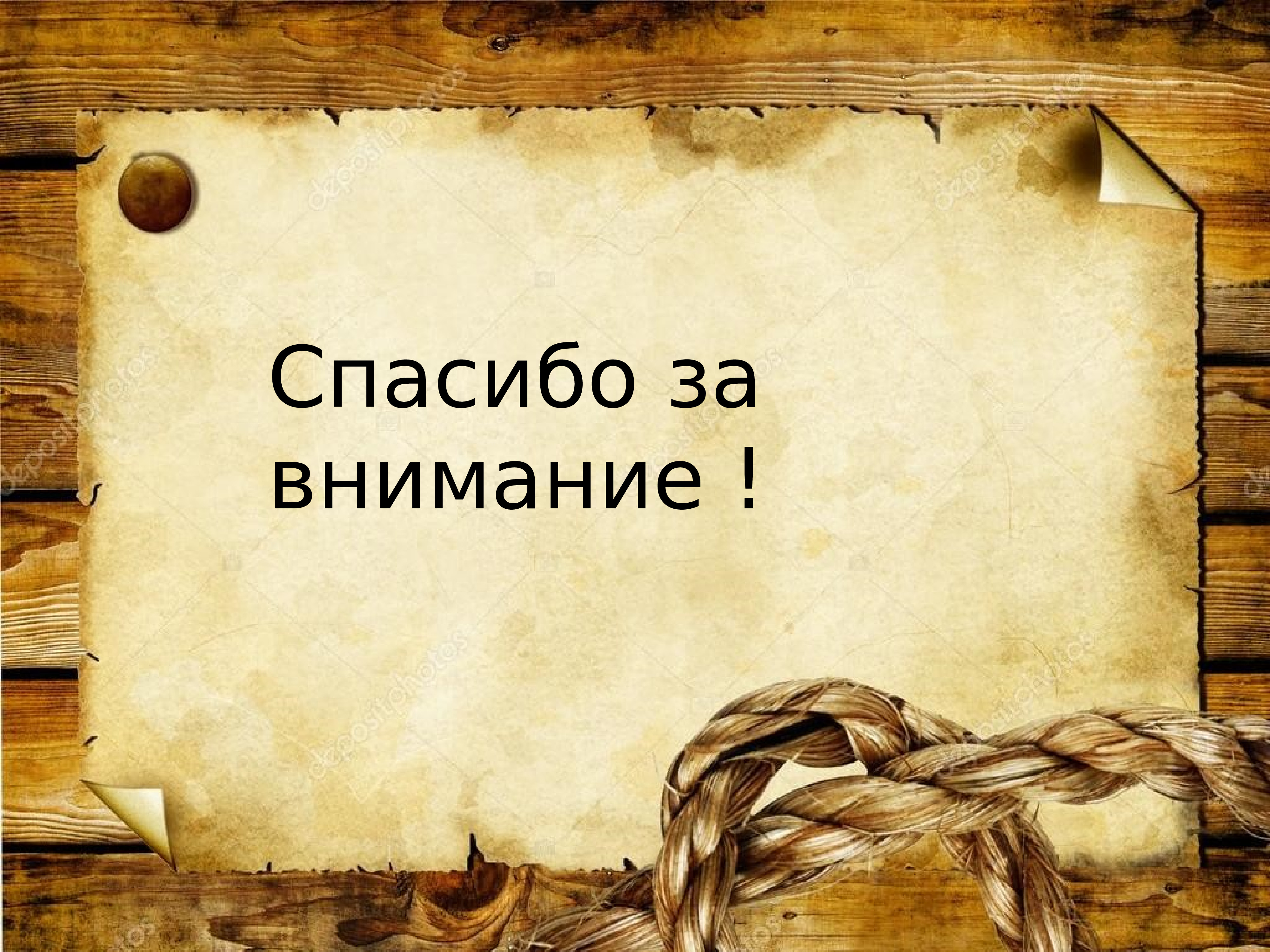 Шаблоны для презентации по истории казахстана