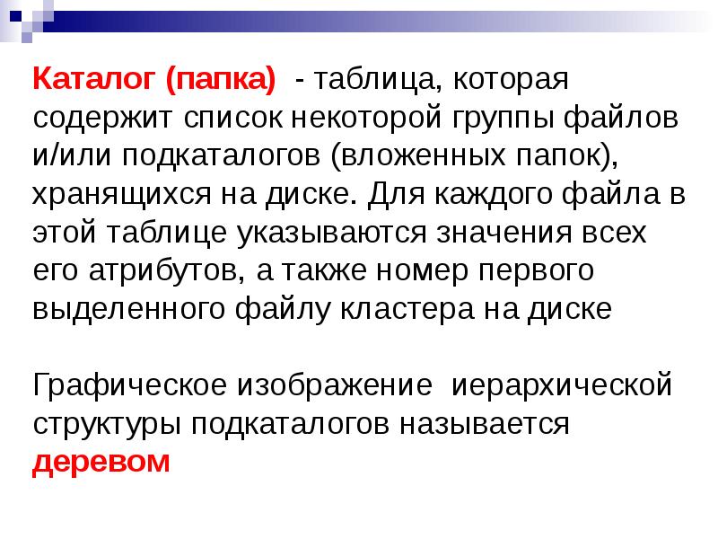 Сведения которые содержатся в интервью это. Сведения которые содержатся в интервью это