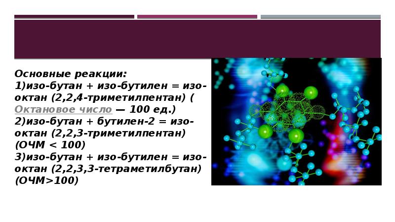 Презентация на 100 слайдов