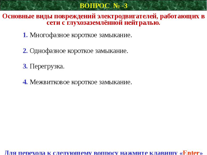 редактирование текста представляет собой процедуру. полный перечень основных устройств. техническое устройство персонального компьютера. укажите наиболее полный перечень основных устройств. перечень основных устройств персонального компьютера.