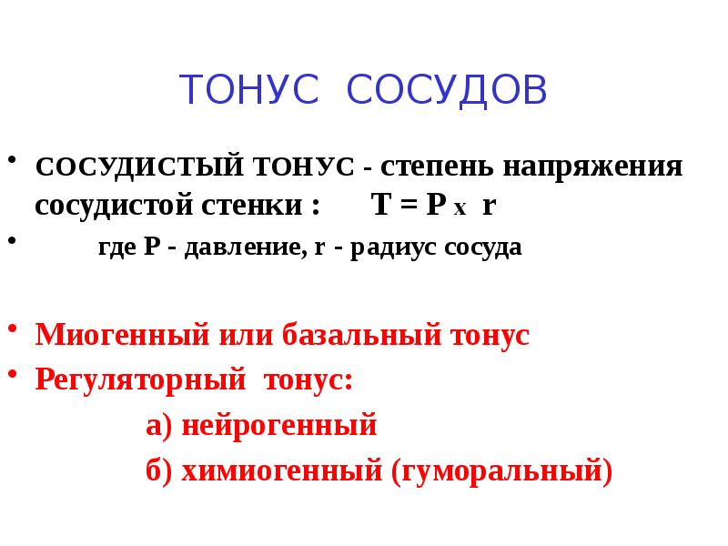 Во время этого перерыва пьер заметил что князь василий вышел из за своей спинки стула