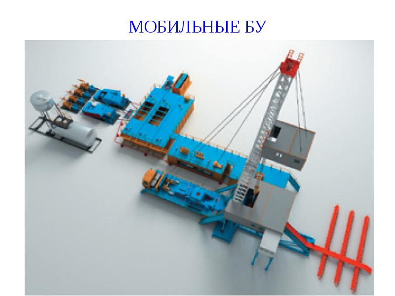 МОБИЛЬНЫЕ БУ