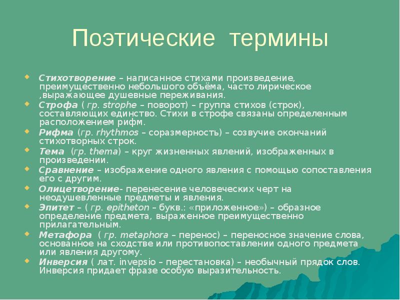 Развитие высоких технологий механизация промышленного производства выдвижение на первый план