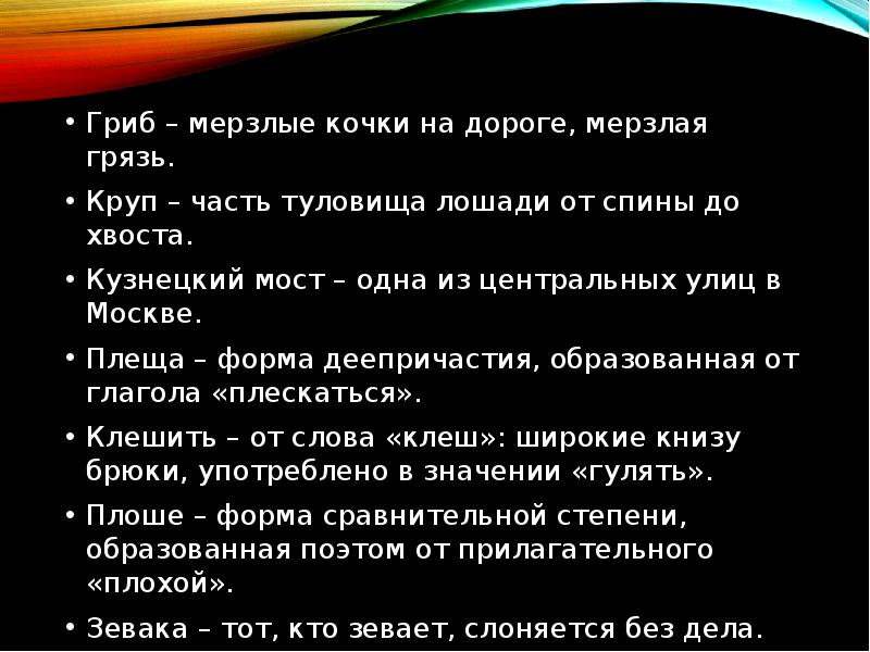 Хорошее отношение к лошадям цитаты