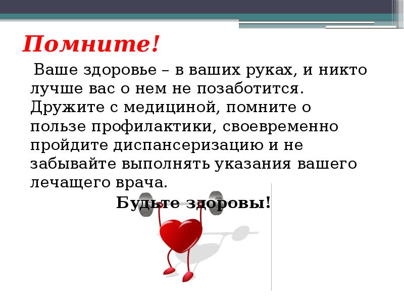 Одиночество путь к социальному не здоровью человека проект по обж