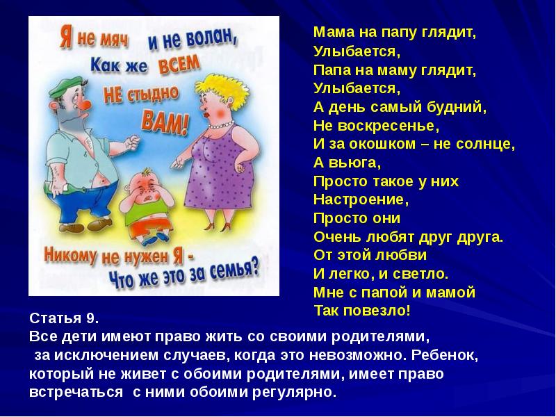 Конвенция о правах ребенка в беларуси фото