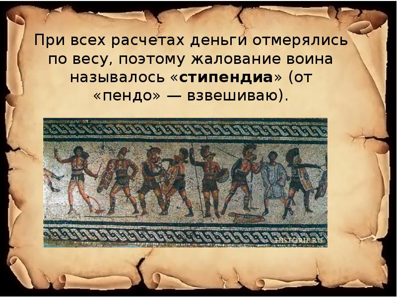 История возникновения д. Жалование.