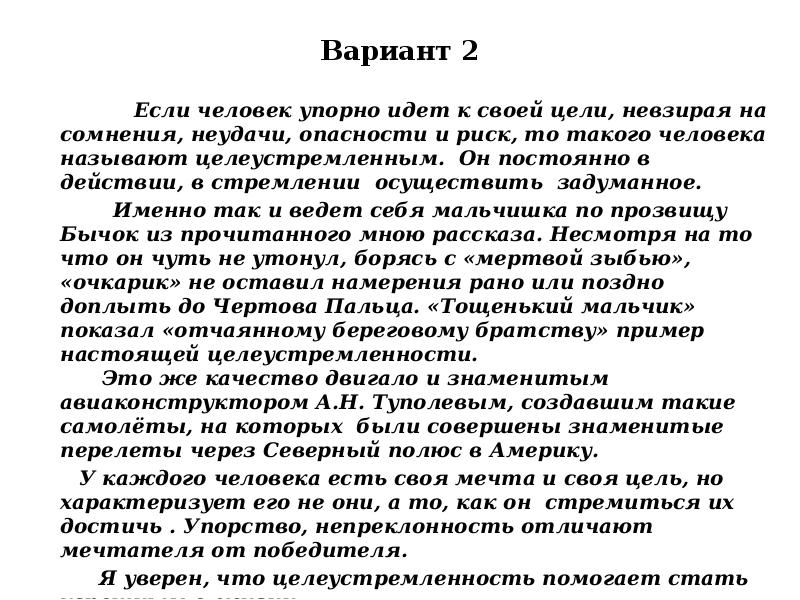 Певучесть есть в морских волнах анализ