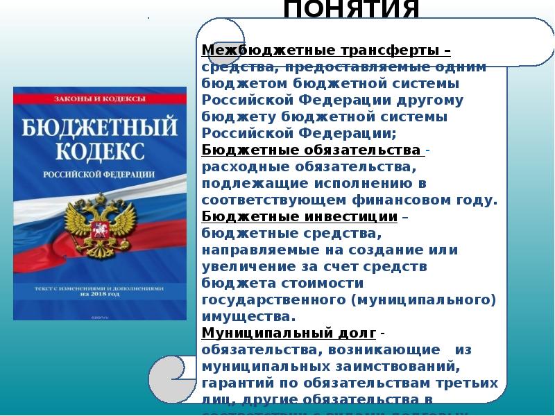 Не подлежит официальному опубликованию проект местного бюджета