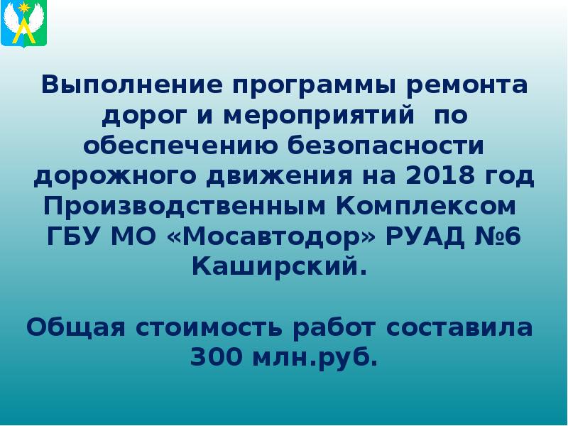 Презентация отчет об исполнении бюджета