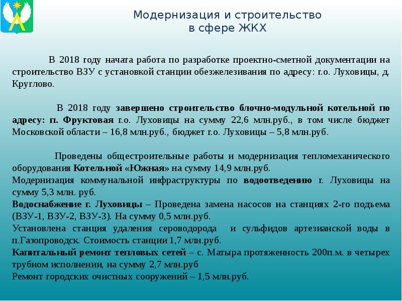 Не подлежит официальному опубликованию проект местного бюджета