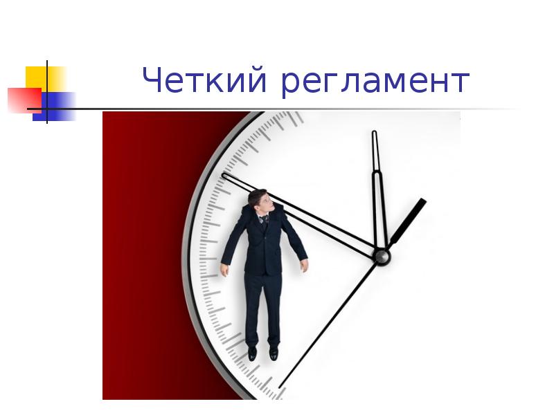человек держит стрелки часов. тайм менеджмент картинки. человек с часами. время до конца работы. соблюдение сроков.