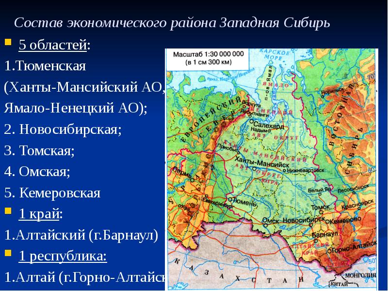 Карта юго западной сибири