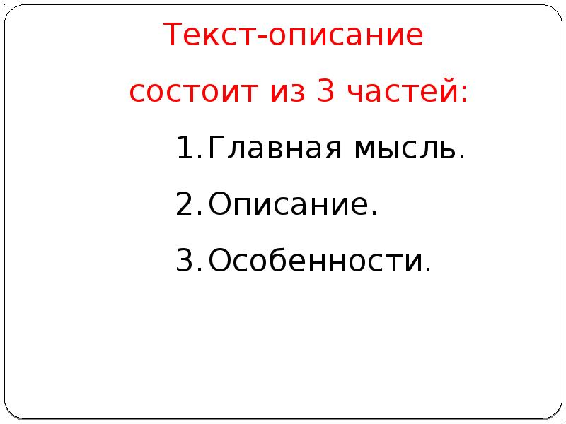 текст описание картинка. нее текст описание.