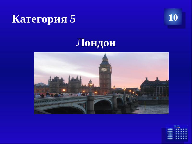 Современный лондон информатика. Современный Лондон текст. Современный Лондон текст по информатике. Функции Лондона 10 класс география.