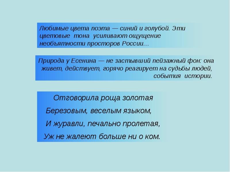 Диалектизмы примеры слов. Диалектизм. Диалектизмы по областям. Диалектизмы есенина. Известные диалектизмы.