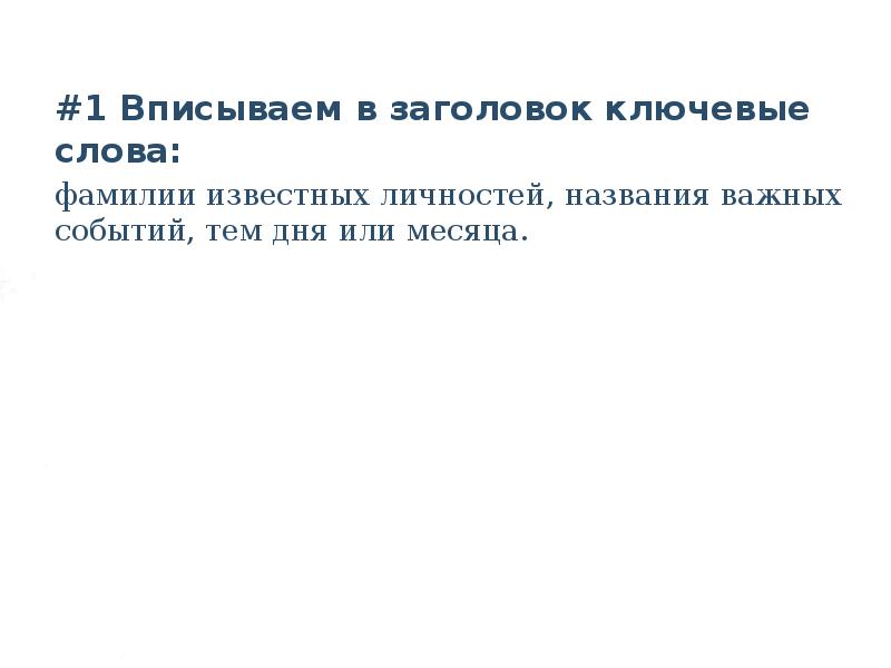 Участниками события описанного в тексте были