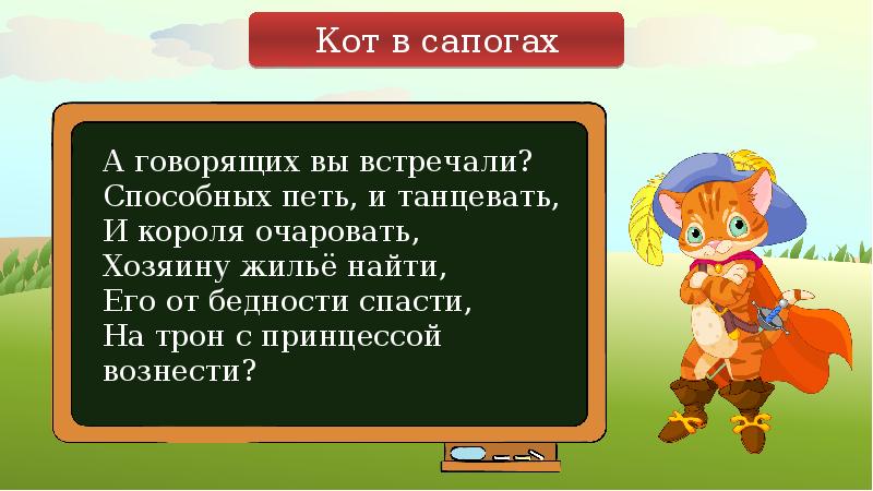 Стоять в стороне